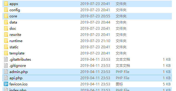 PbootCMS手動(dòng)升級(jí)新版本教程