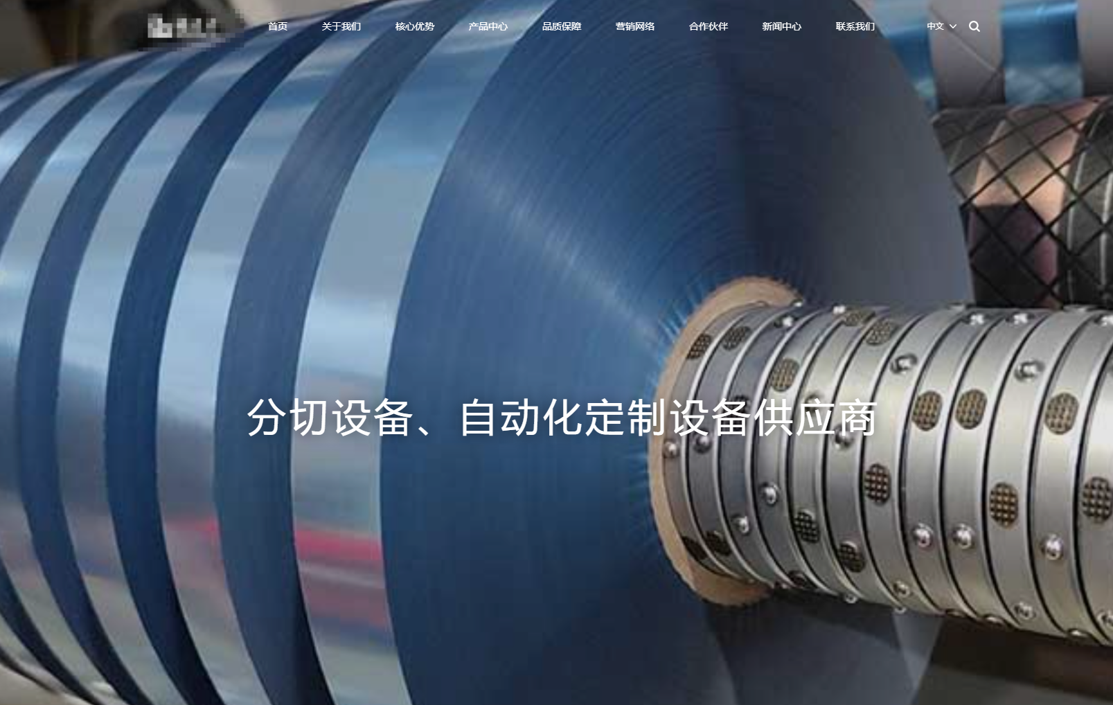 某某自動化 某某自動化