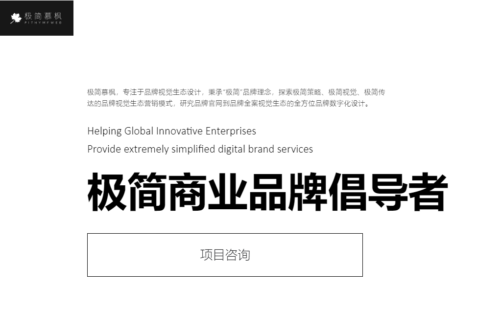 哪家網(wǎng)站建設比較好? 哪家網(wǎng)站建設比較好?