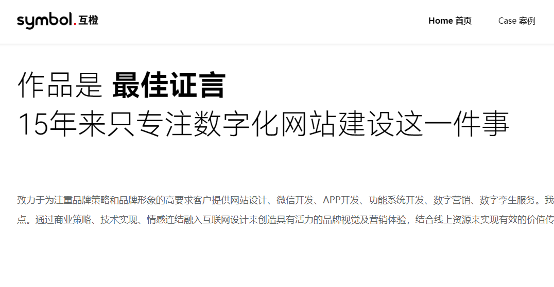 哪家網(wǎng)站建設比較好? 哪家網(wǎng)站建設比較好?