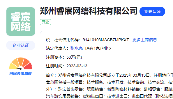 鄭州網(wǎng)站建設(shè)服務(wù)公司有那些？