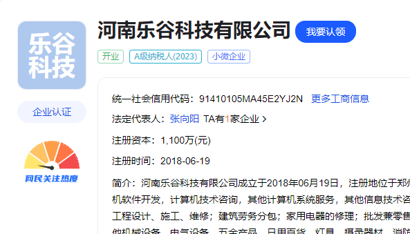 鄭州網(wǎng)站建設(shè)服務(wù)公司有那些？