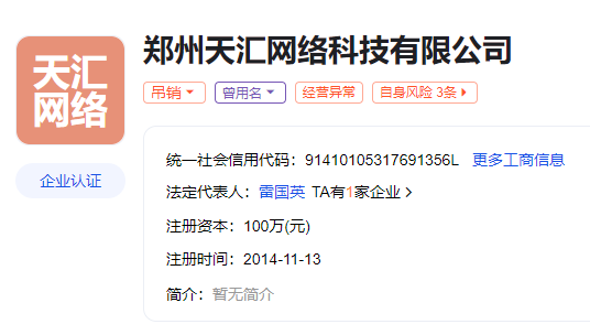 鄭州網(wǎng)站建設(shè)服務(wù)公司有那些？