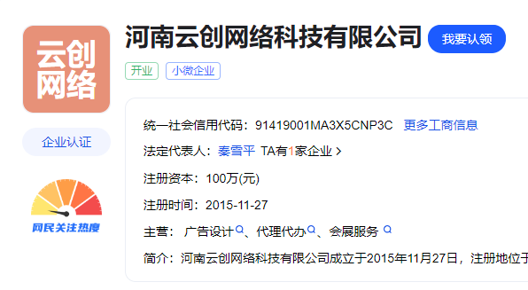 鄭州網(wǎng)站建設(shè)服務(wù)公司有那些？