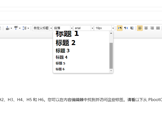 如何修復(fù)標(biāo)題標(biāo)簽？